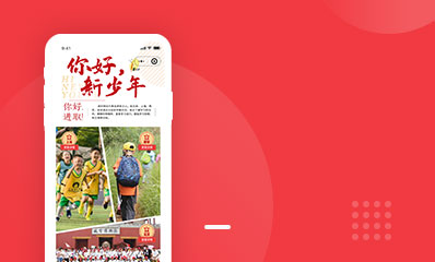 新少年素質(zhì)教育平臺(tái)