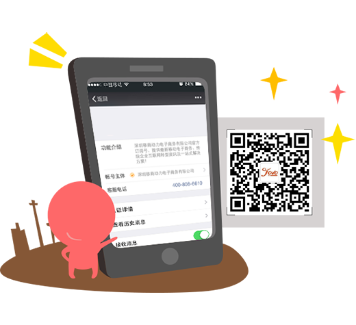 關(guān)注微信公眾號(hào) 自動(dòng)成為網(wǎng)站會(huì)員