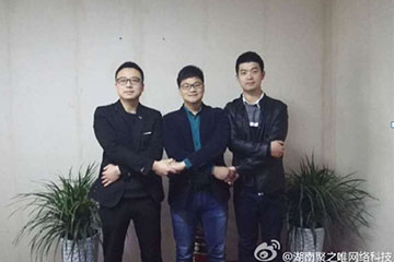 震驚湖南！今日又一家互聯(lián)網公司崛起，其中一位創(chuàng)始人竟是馬云的……