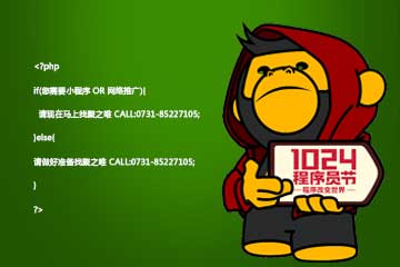 10.24程序員節(jié)，把聚之唯介紹給大家