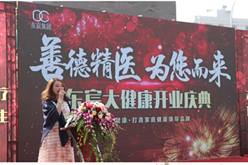 聚之唯和東宸醫(yī)生股份簽訂戰(zhàn)略合作協(xié)議