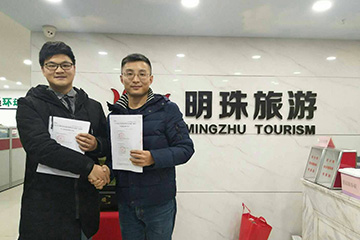 聚之唯和上市公司明珠旅游集團達成平臺開發(fā)協(xié)議