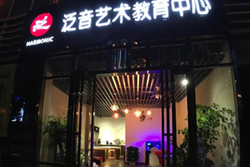 聚之唯和《我是歌手》常駐樂(lè)器演奏機(jī)構(gòu)簽訂小程序開(kāi)發(fā)戰(zhàn)略合作協(xié)議