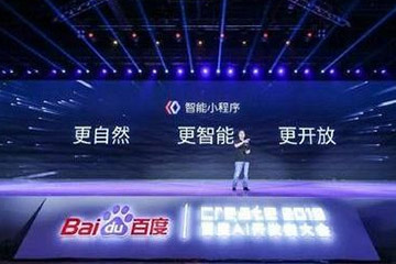 聚之唯“百度智能小程序”正式上線，湖南首批打通5網(wǎng)同步開發(fā)公司