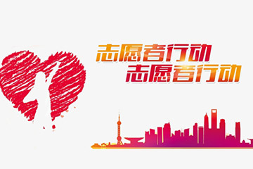 聚之唯產(chǎn)品—公益組織/志愿者協(xié)會小程序系統(tǒng)簡介