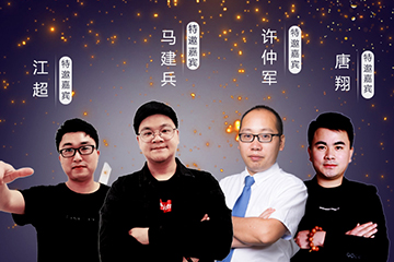 2020聚之唯邀您一起來(lái)參加私域直播分享沙龍