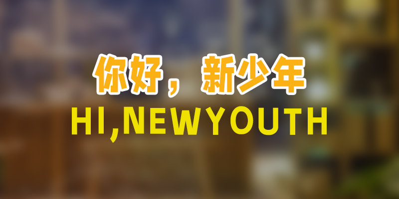 聚之唯為明珠旅游全新打造的小程序+直播平臺(tái)強(qiáng)勢(shì)上線！