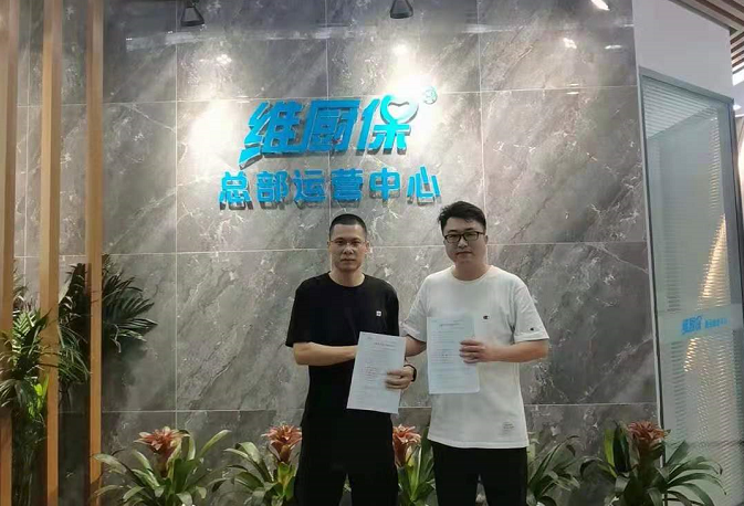 聚之唯與維廚保達(dá)成小程序系統(tǒng)升級迭代開發(fā)第三次合作