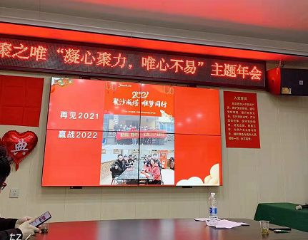 湖南聚之唯網絡科技有限公司