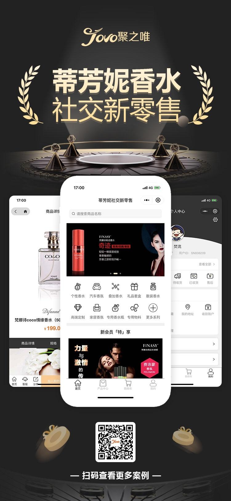 湖南聚之唯網(wǎng)絡(luò)科技有限公司