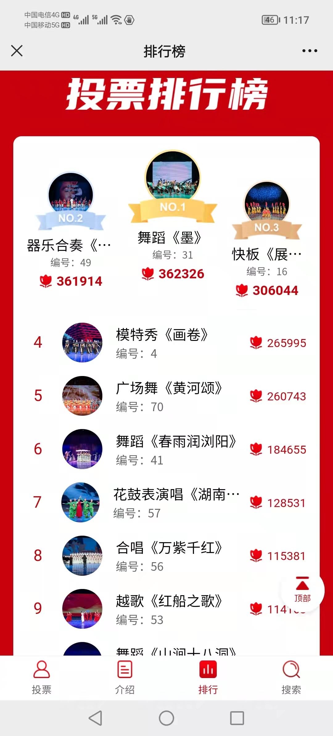 湖南聚之唯網(wǎng)絡(luò)科技有限公司