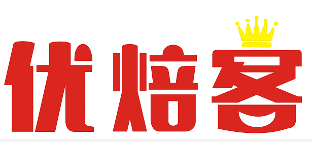 聚之唯與長(zhǎng)沙優(yōu)焙客西點(diǎn)教育合作網(wǎng)站定制開(kāi)發(fā)服務(wù)