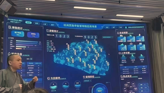 向靈隱寺取數(shù)字化真經(jīng)，高效賦能企業(yè)數(shù)字化管理