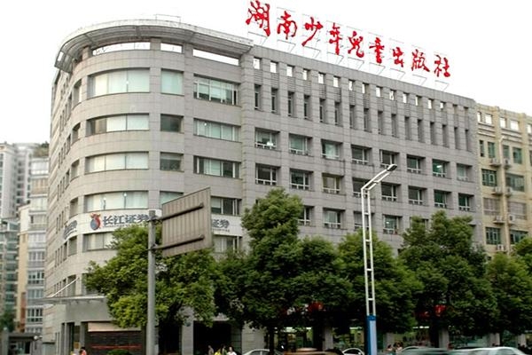 聚之唯與湖南少年兒童出版社合作小程序定制開發(fā)服務(wù)