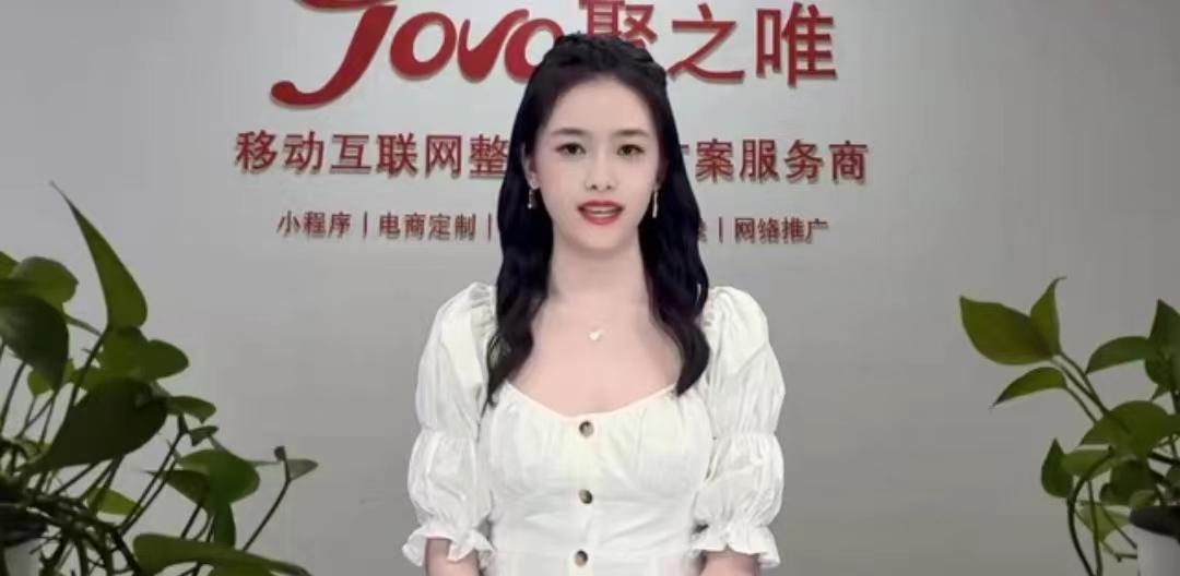聚之唯數(shù)字人小唯正式上線！