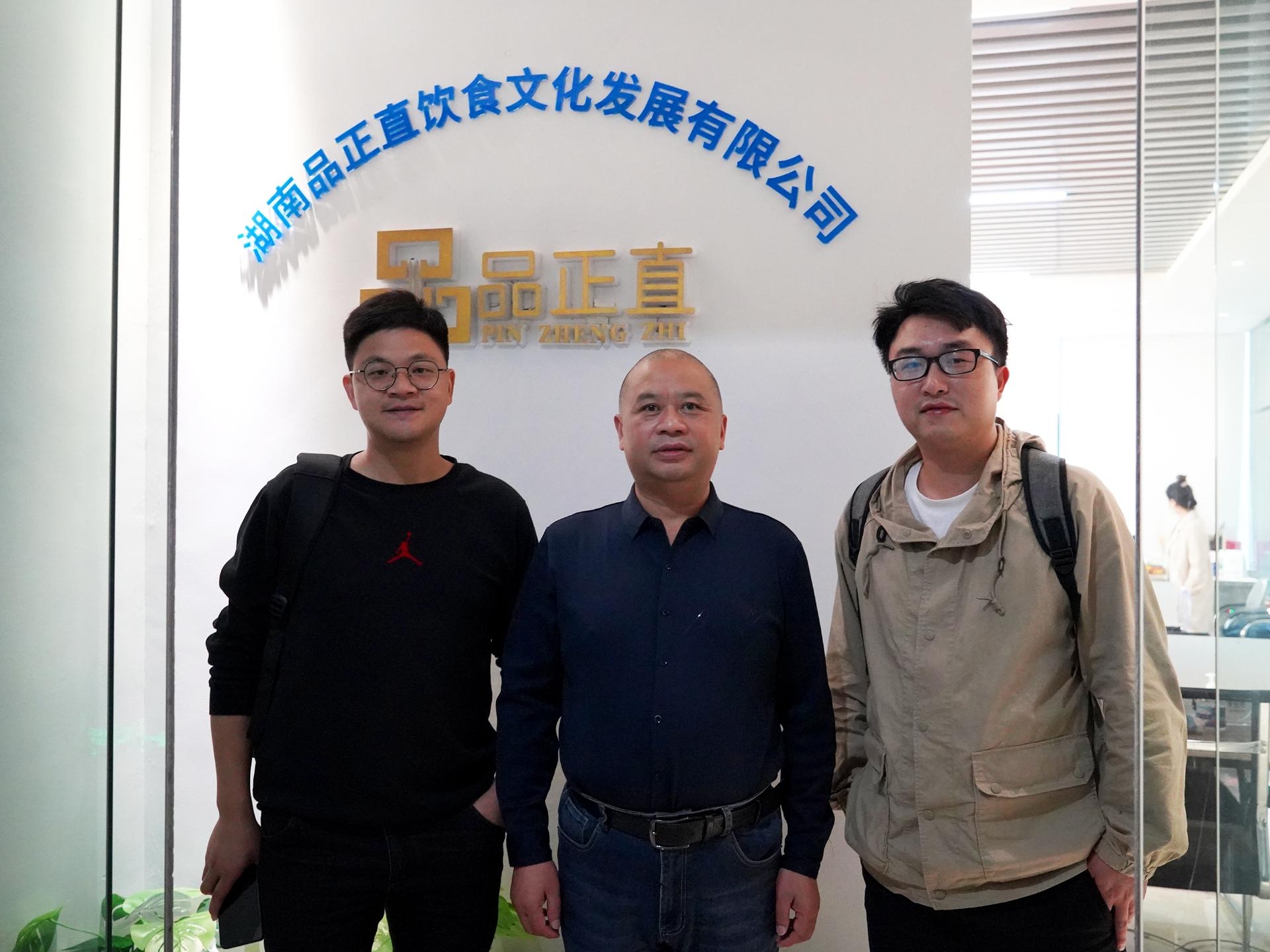 聚之唯與品正直合作項目定制開發(fā)及維護服務(wù)