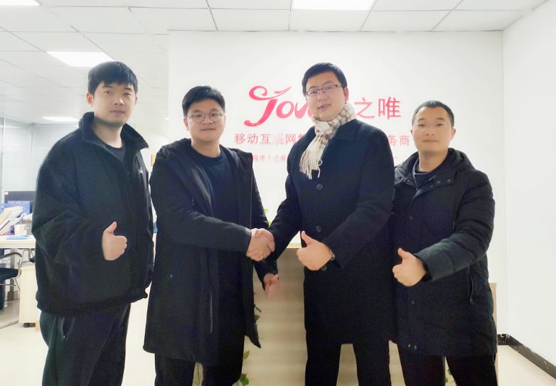 浙江大學(xué)姚教授一行蒞臨聚之唯開啟項(xiàng)目溝通交流會