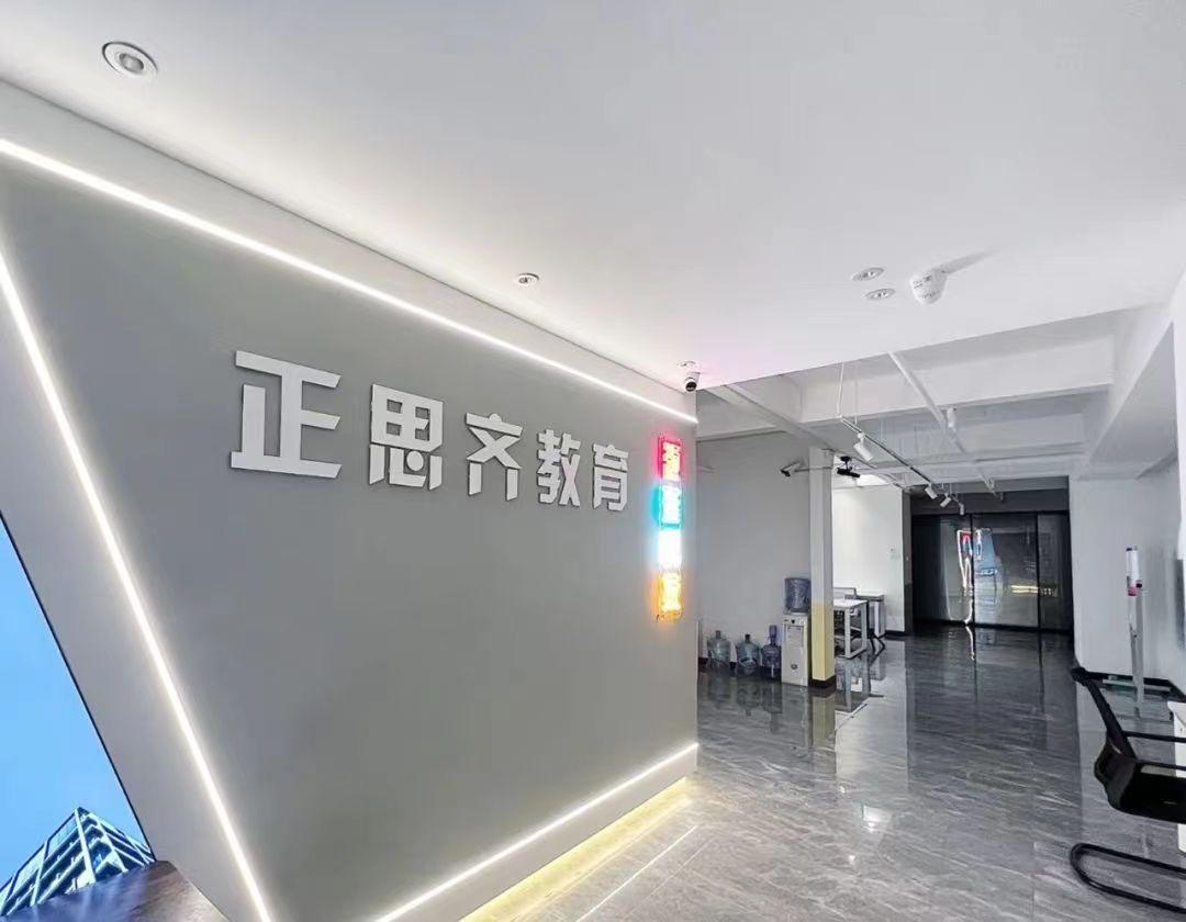 聚之唯與正思齊教育簽訂品牌官網(wǎng)及教務(wù)系統(tǒng)定制開發(fā)合作