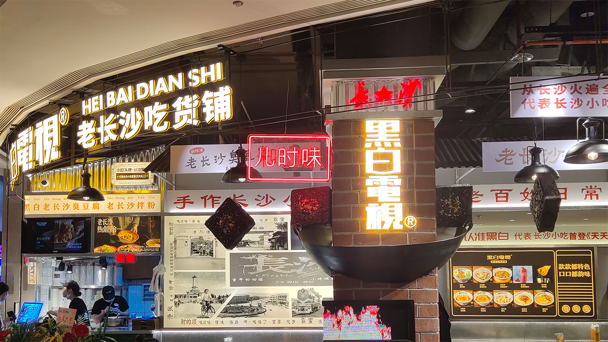 聚之唯與吃貨鋪餐飲合作小程序定制開發(fā)
