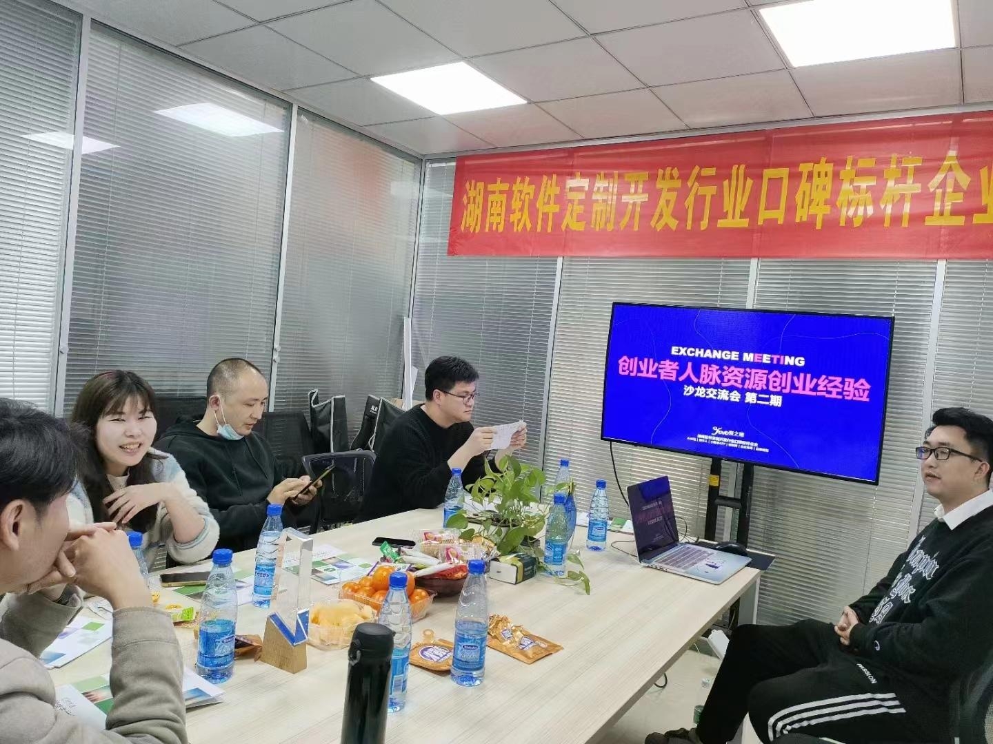 湖南聚之唯網(wǎng)絡(luò)科技有限公司