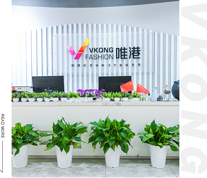 聚之唯與唯港時尚傳媒簽訂長期戰(zhàn)略合作