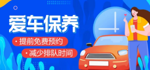 聚之唯與飛爾汽車服務(wù)合作汽車延保線上電子簽約系統(tǒng)定制開發(fā)