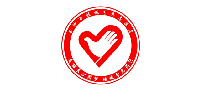 聚之唯與凈界文化合作星城志愿者小程序定制開(kāi)發(fā)