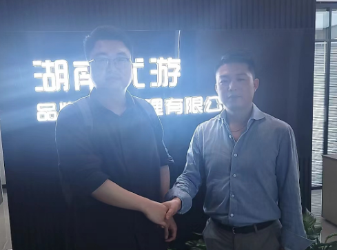 聚之唯與湖南優(yōu)游合作品牌營銷官網(wǎng)