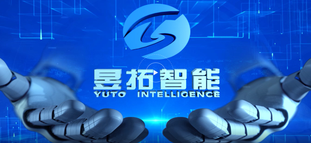 聚之唯與深圳昱拓智能攜手合作物聯(lián)網(wǎng)項(xiàng)目開發(fā)