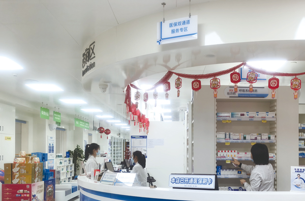 AI與小程序雙驅(qū)，助力連鎖大藥房降本增效
